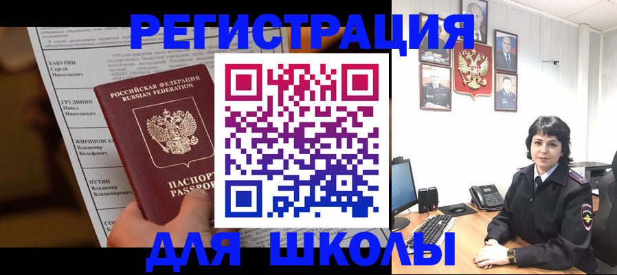 форма 3 в Строителе